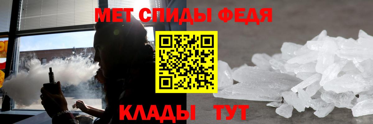 АМФЕТАМИН Розовый Тихорецк