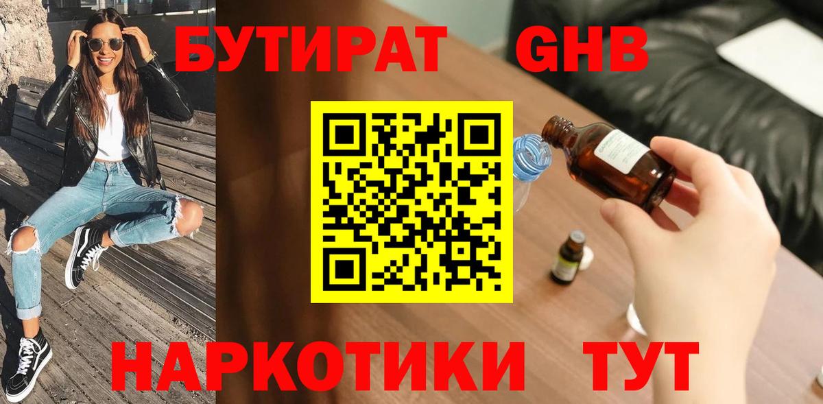 Купить наркотики  Тихорецк  ГАШИШ  Гашиш  Вход с VPN  Героин  Конопля  МЕФ кристаллы  Cocaine 