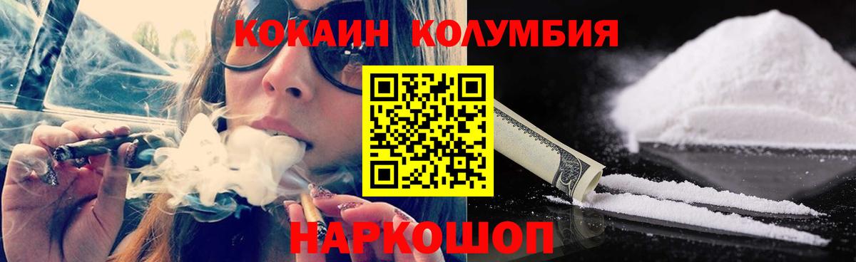 Галлюциногенные грибы Тихорецк