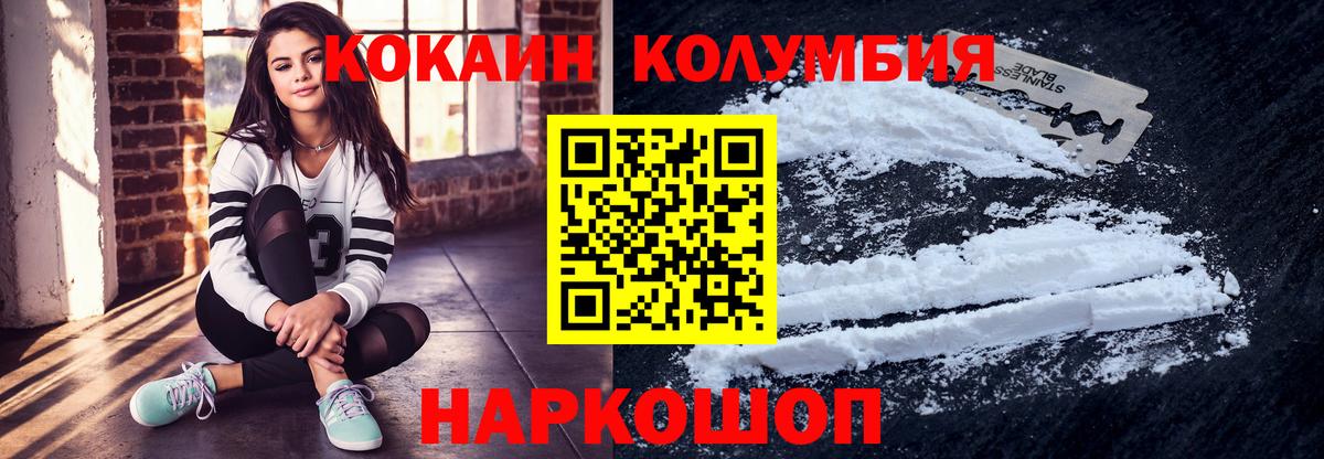 КОКАИН FishScale Тихорецк
