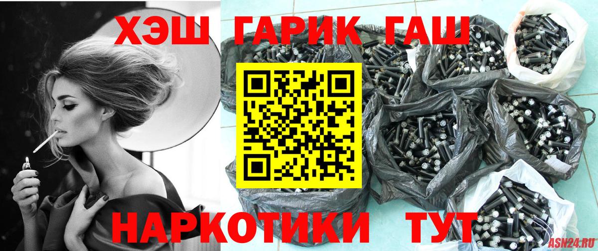 Гашиш индика сатива Тихорецк