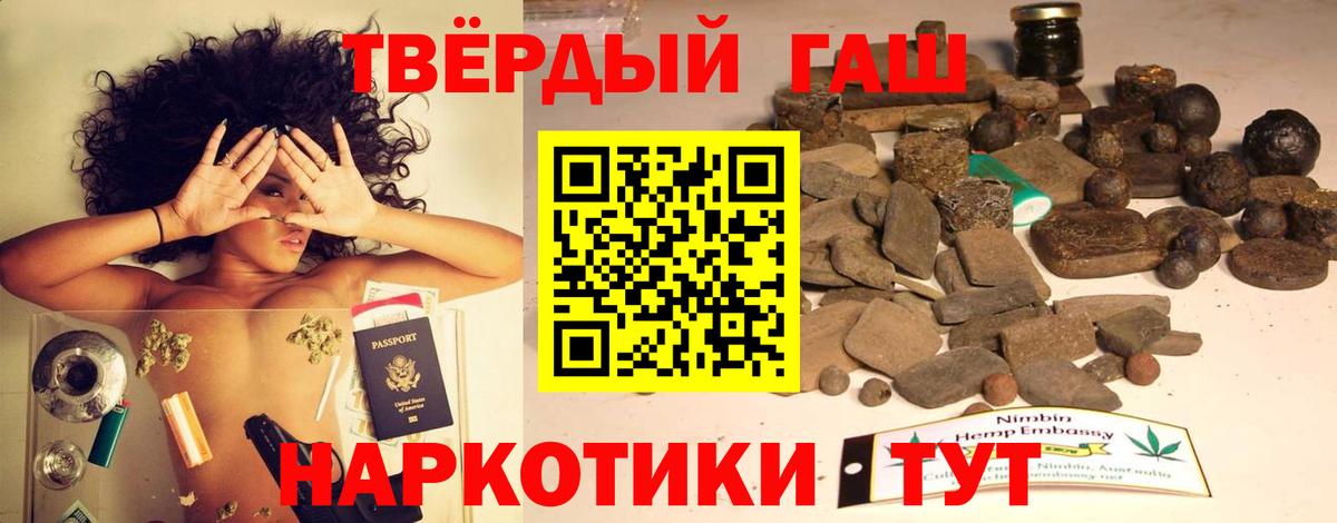 ГАШ Ice-O-Lator  Вход с VPN  Тихорецк  ГАШ ice o lator 