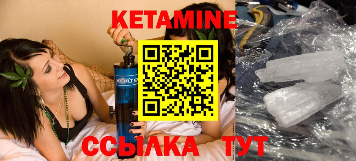 Тихорецк  Кетамин VHQ  дарк нет официальный сайт  Вход с VPN  Кетамин VHQ  МЕГА онион 