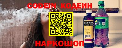 первитин Старая Купавна