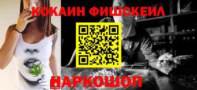 мет Ставрополь