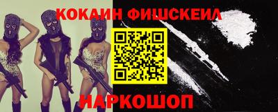 первитин Старая Купавна