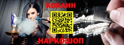 мет Ставрополь
