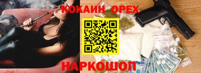 первитин Старая Купавна