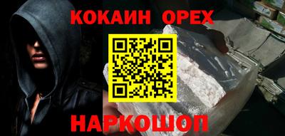 мет Ставрополь