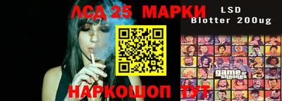 мет Ставрополь
