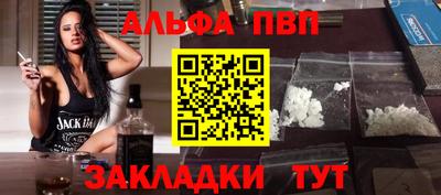 мет Ставрополь