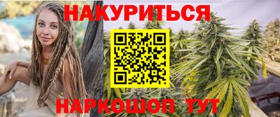 первитин Старая Купавна