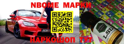 мет Ставрополь