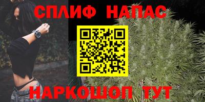 мет Ставрополь