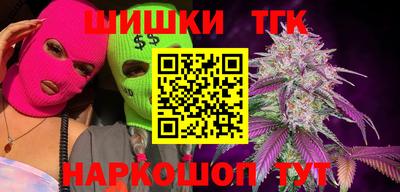 мет Ставрополь