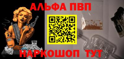 первитин Старая Купавна