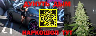 первитин Старая Купавна
