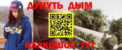 мет Ставрополь
