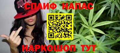 мет Ставрополь