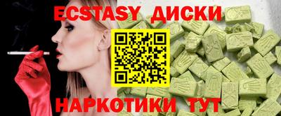наркотики Среднеуральск