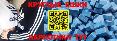 первитин Старая Купавна