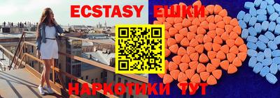 первитин Старая Купавна