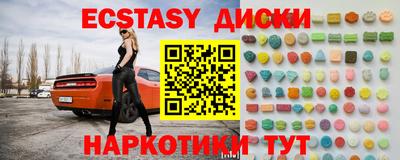 наркотики Среднеуральск