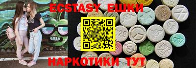 первитин Старая Купавна