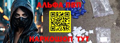 первитин Старая Купавна