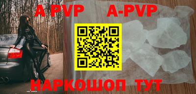 мет Ставрополь