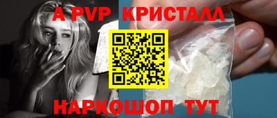 мет Ставрополь