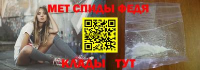 мет Ставрополь
