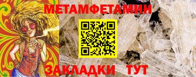 мет Ставрополь