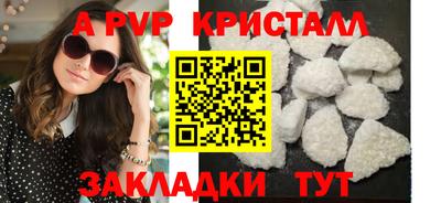 первитин Старая Купавна