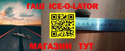 мет Ставрополь