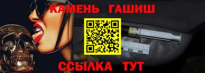мет Ставрополь