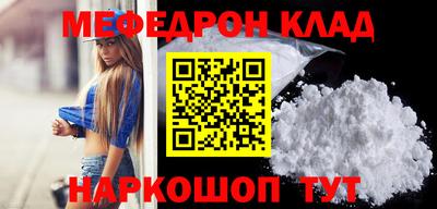 первитин Старая Купавна