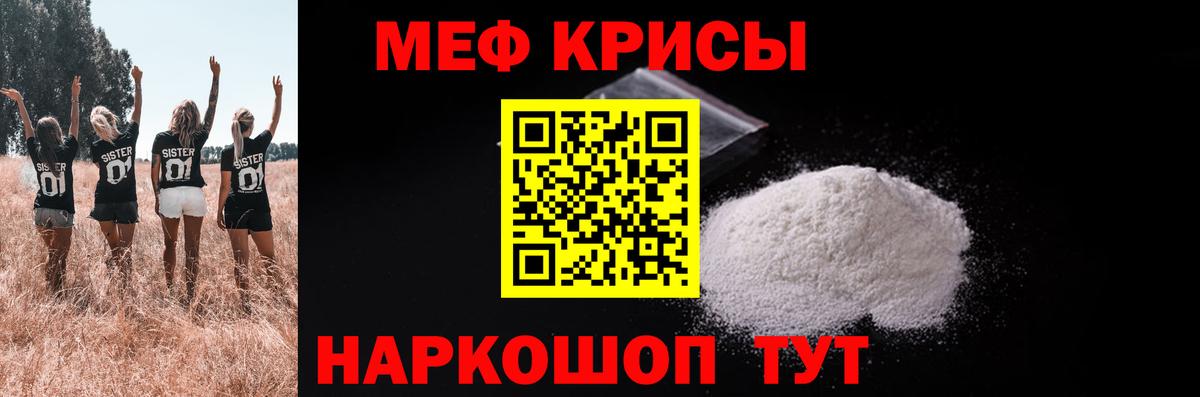 дарнет шоп  Вход с VPN  Мефедрон 4 MMC  Тихорецк  МЯУ-МЯУ 4 MMC 