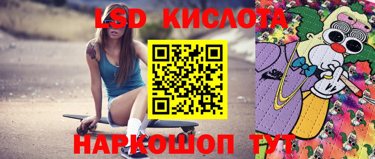Марки 25I-NBOMe 1,5мг  Вход с VPN  Тихорецк 