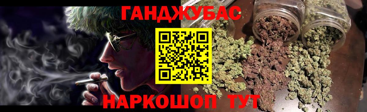 Шишки марихуана SATIVA & INDICA Тихорецк